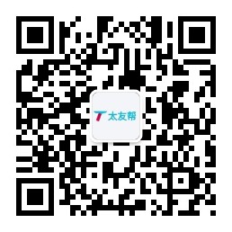 太友帮官方公众号_【非海丰】广西SEO、网站优化、推广和运营公司